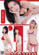 ギャルコン 2019 in 中国, Young Jump 2019 No.45 (ヤングジャンプ 2019年45号)